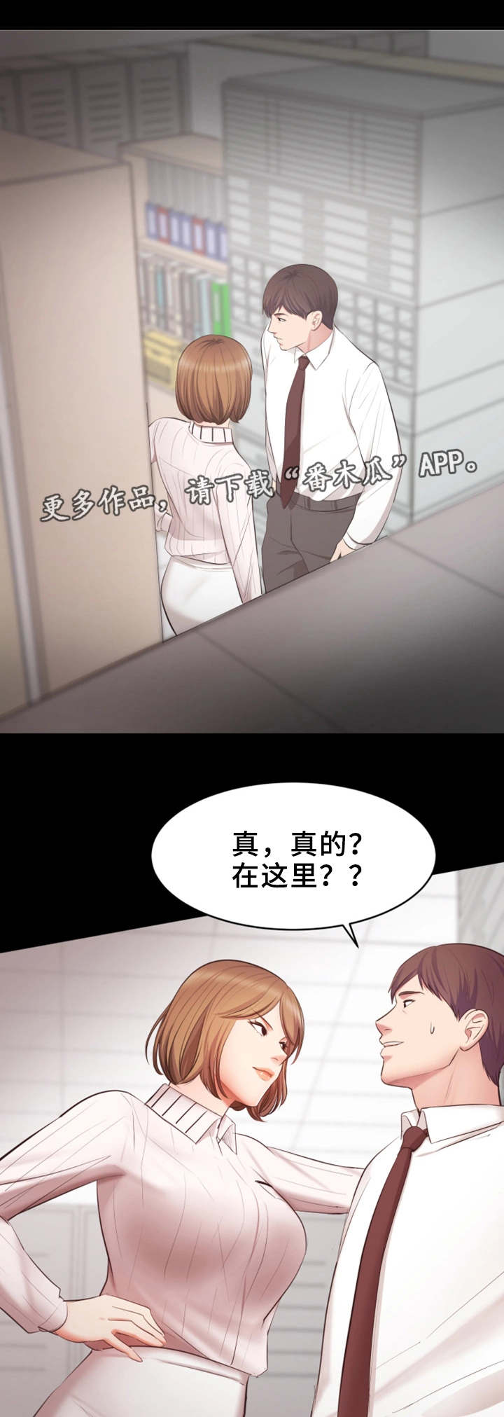 第9章：生气了13