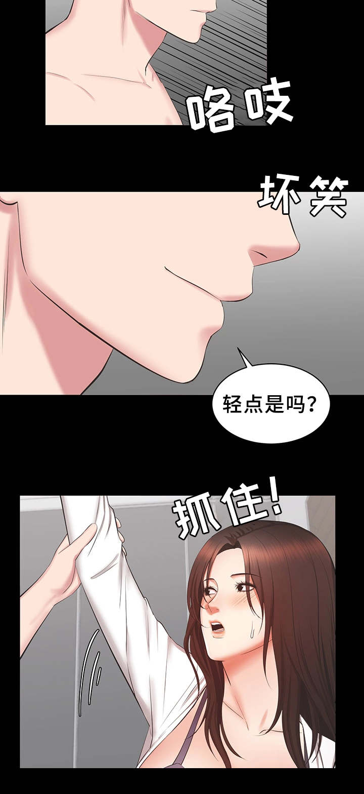 第36章：达成12
