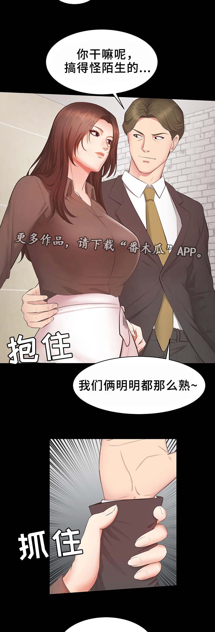 第22章：合作10