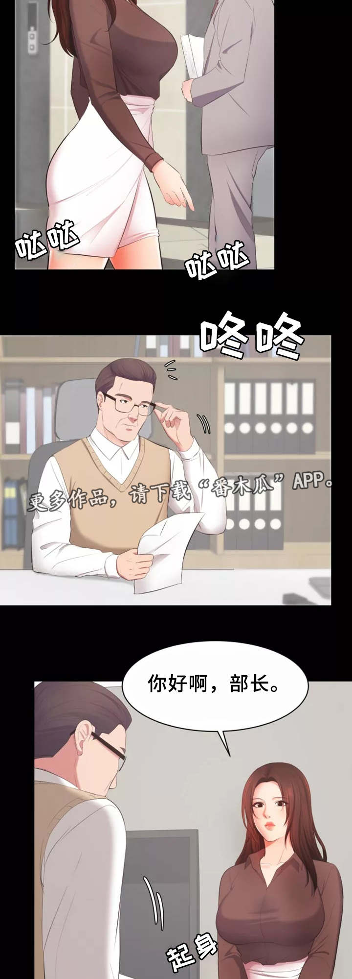 第21章：开发组8