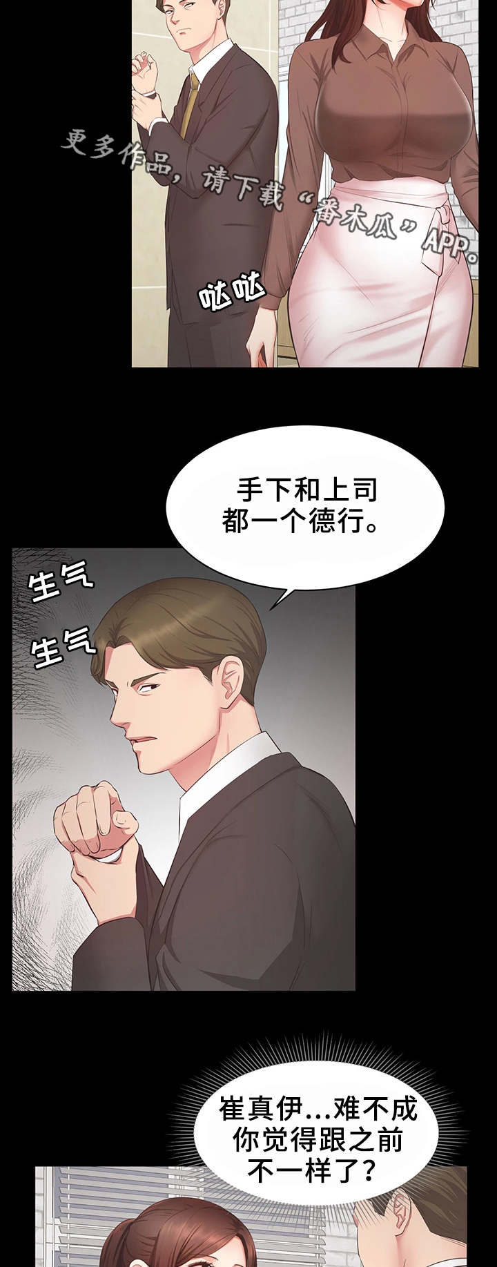 第22章：合作12