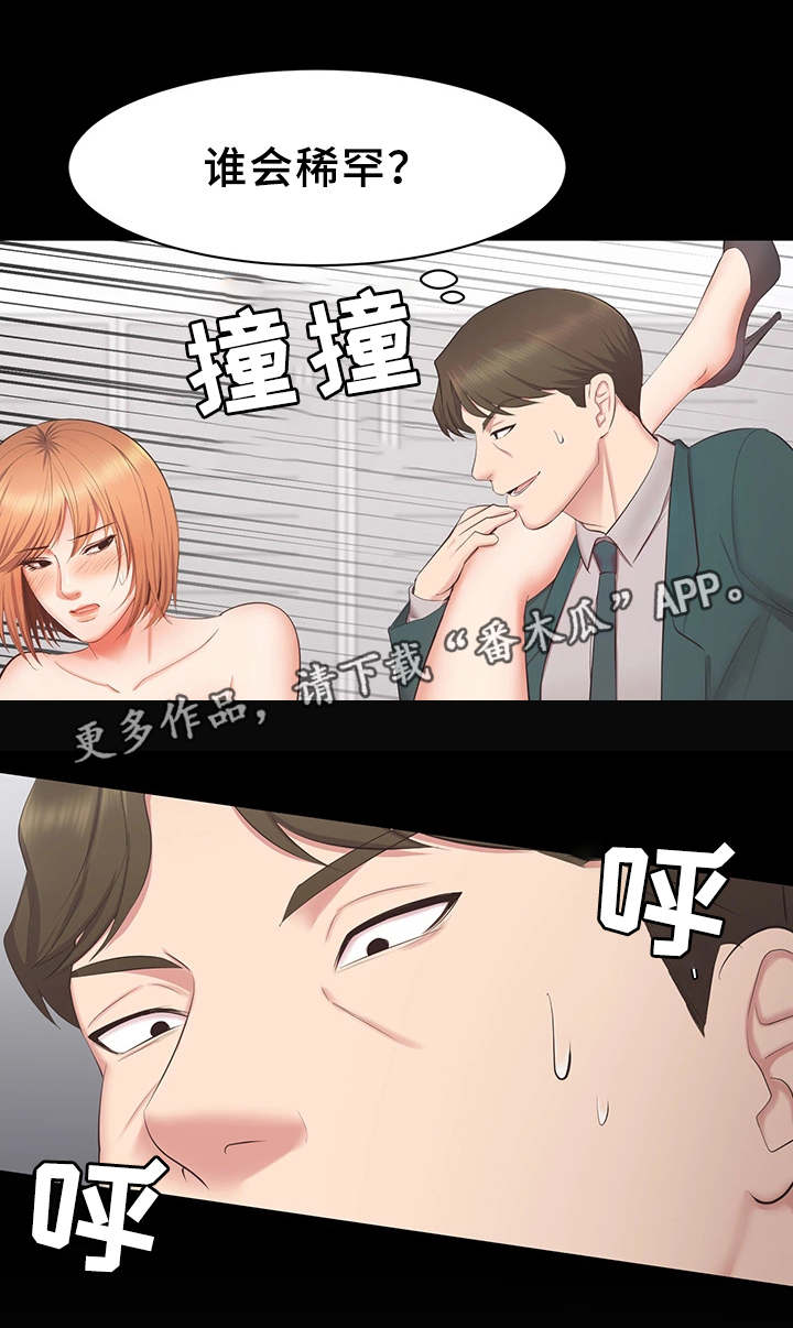 第32章：证据5