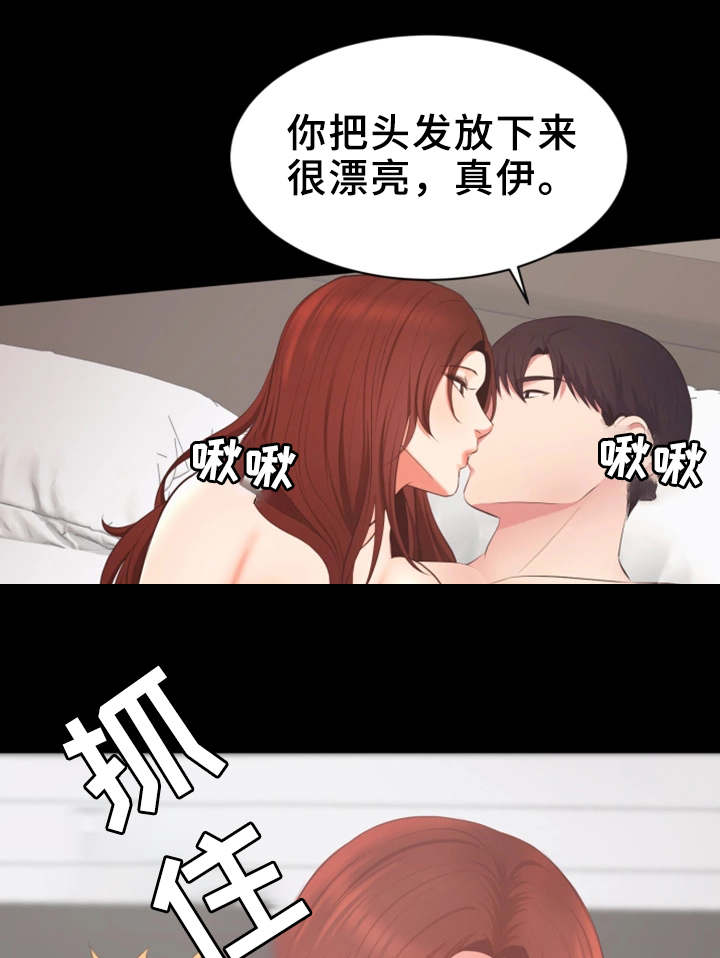 第19章：证明12