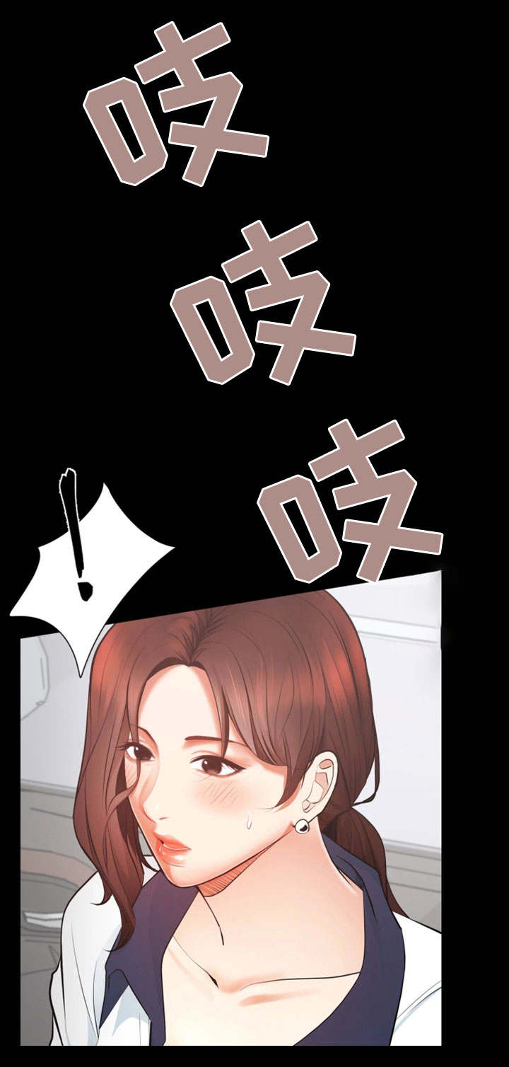 第2章：见客户8