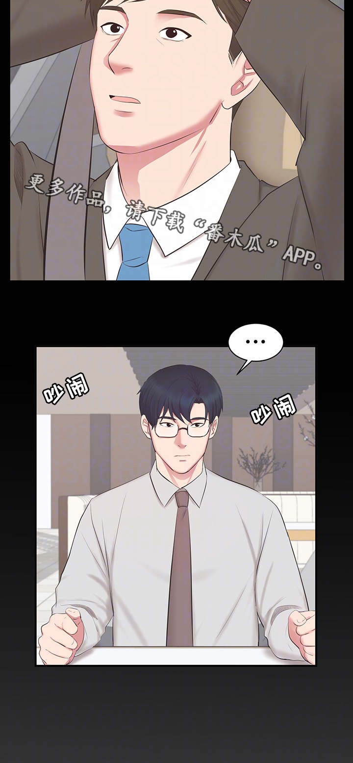 第25章：又见面了4