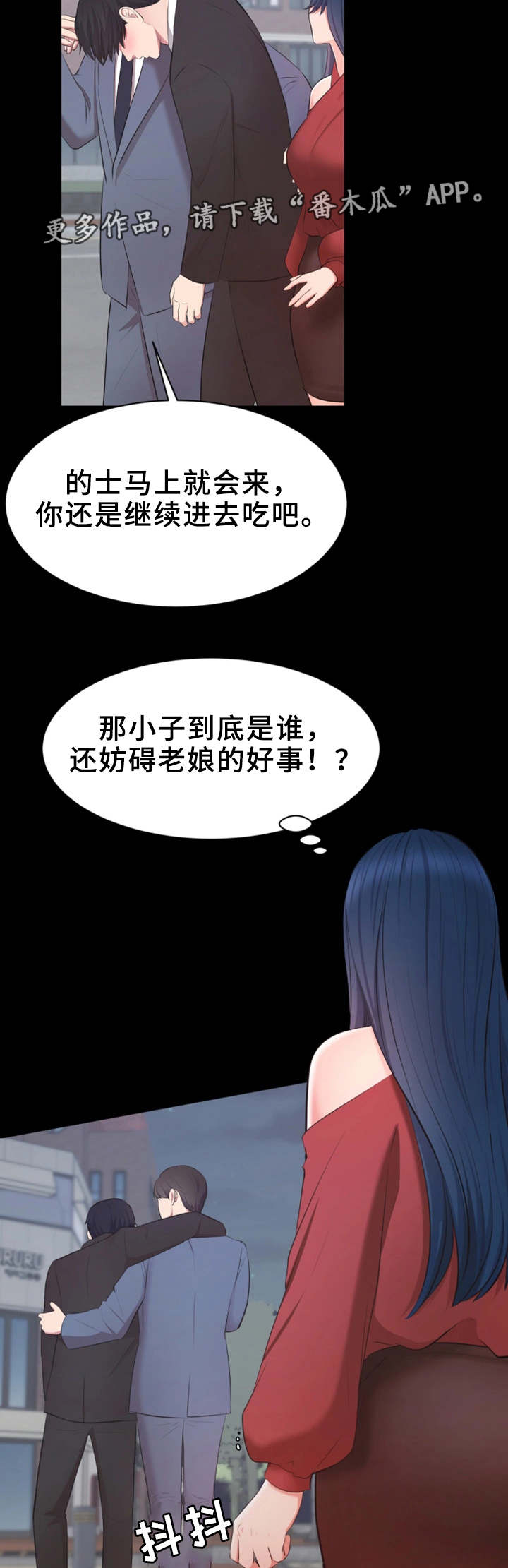 第17章：截胡11