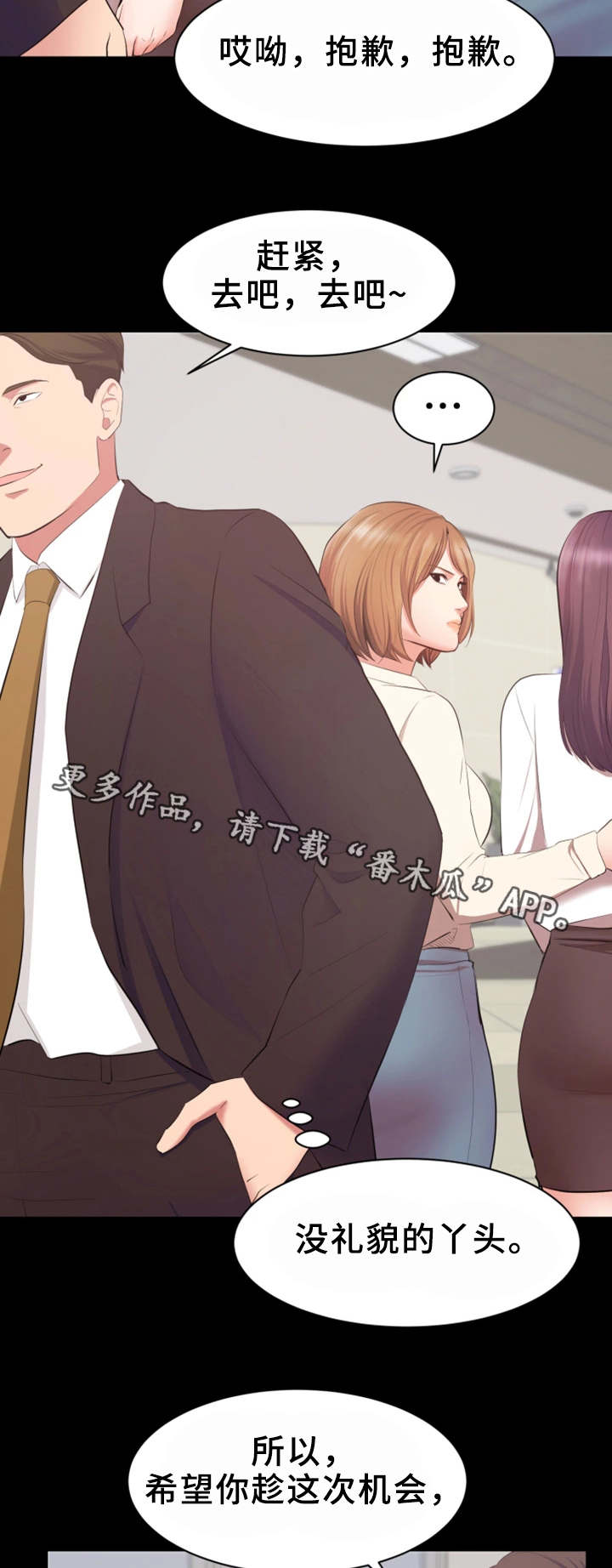 第22章：合作3