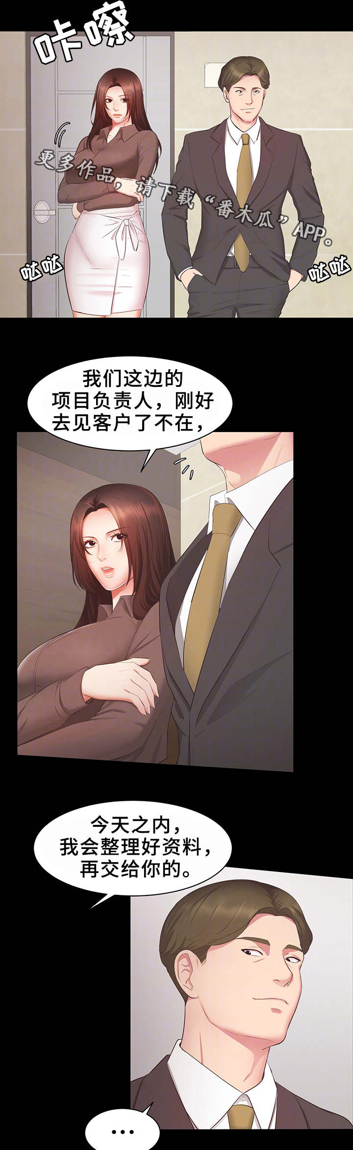 第22章：合作9