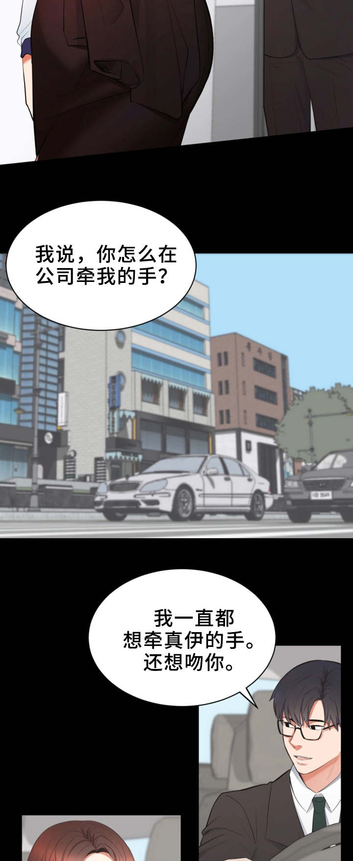 第1章：新项目12