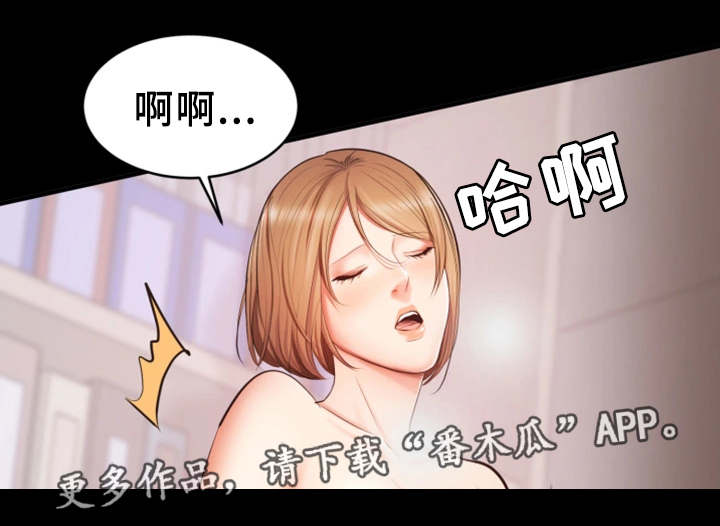 第10章：帮忙5