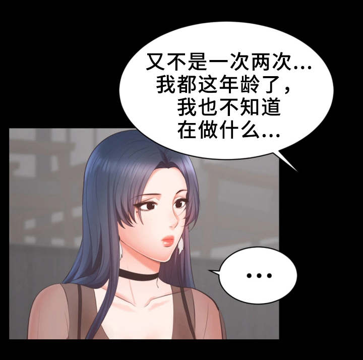 第15章：志愿者5