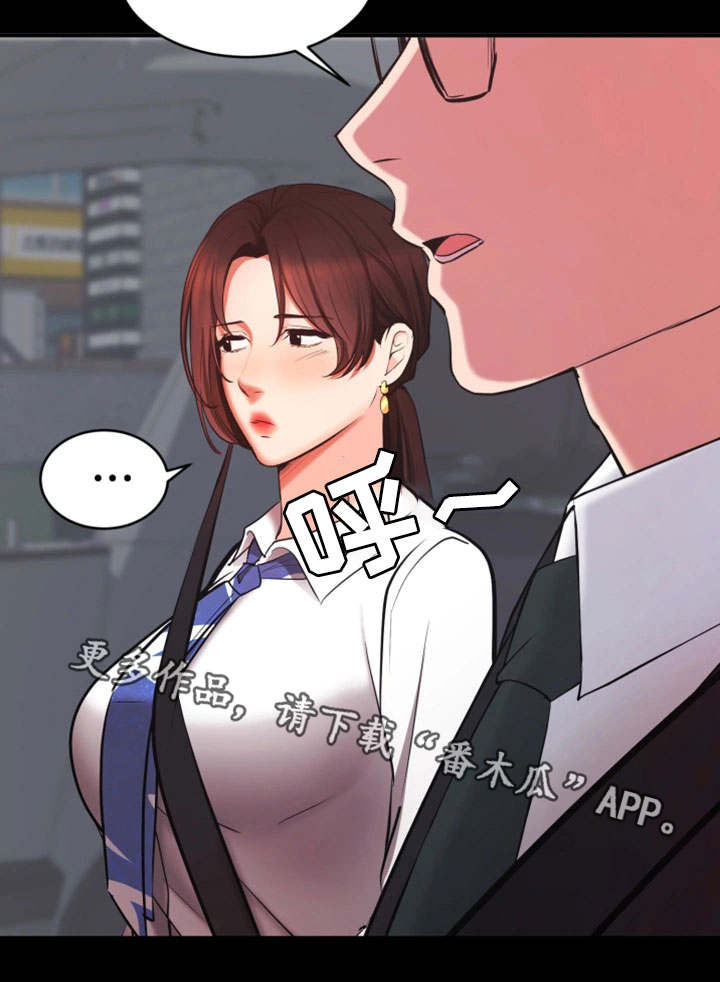第12章：就这样吧14