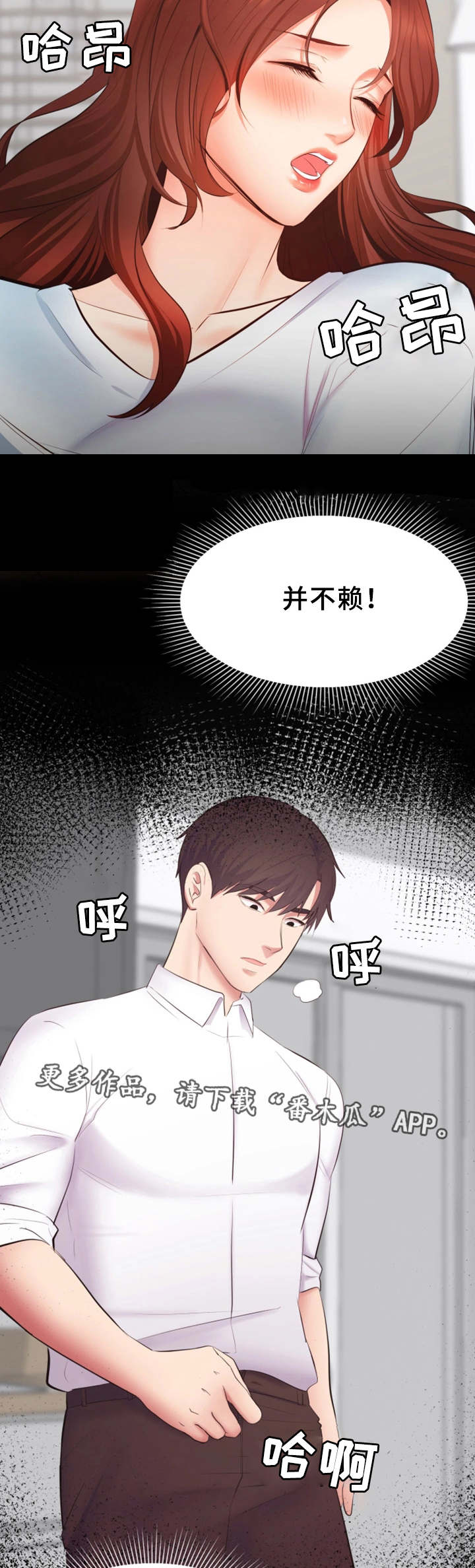 第6章：做不出来12