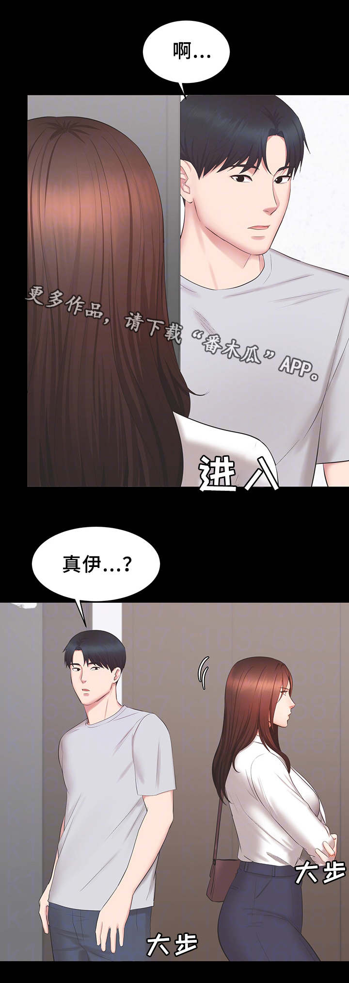 第34章：质问7