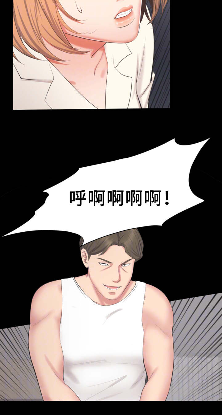 第27章：付出代价11
