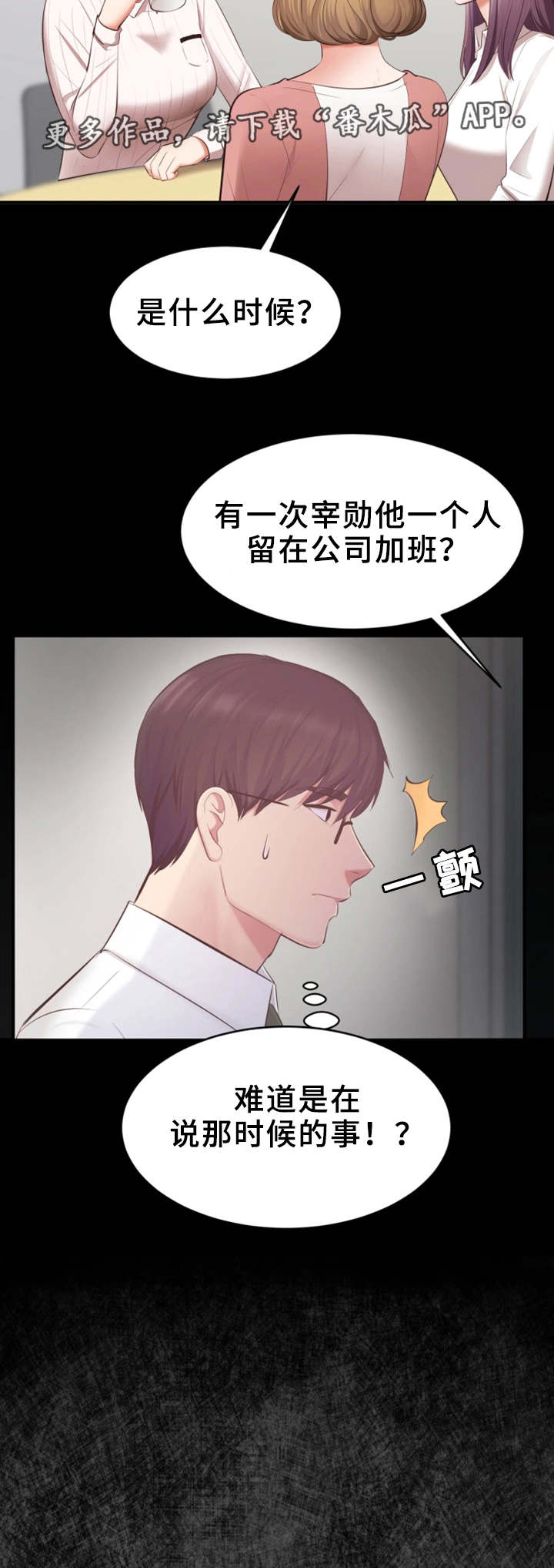第8章：闲话9