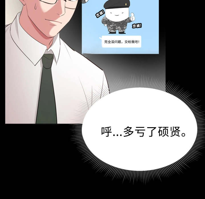 第8章：闲话5