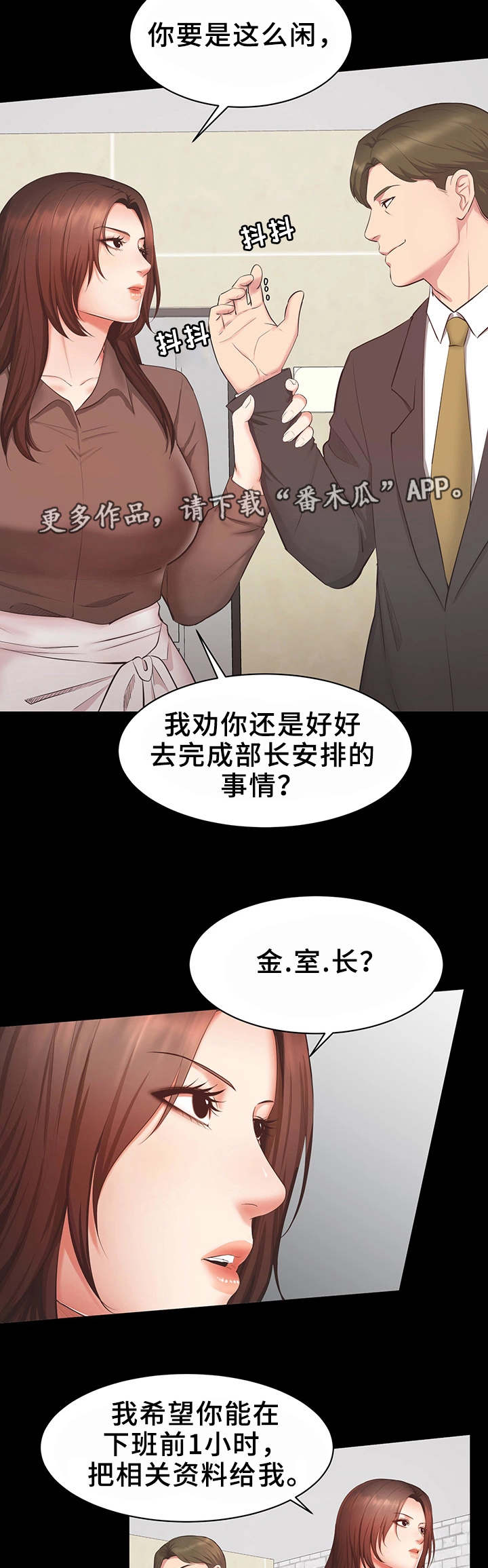 第22章：合作11