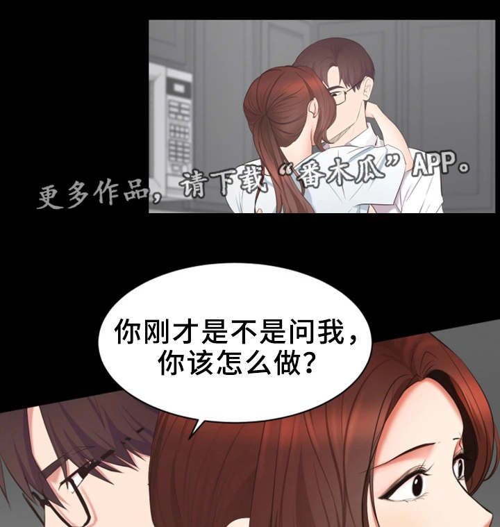 第5章：意外要求13