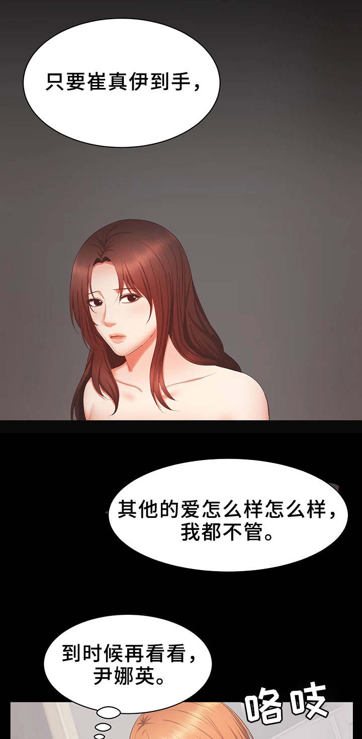 第32章：证据6