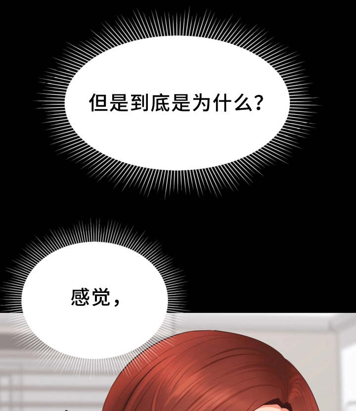 第6章：做不出来11