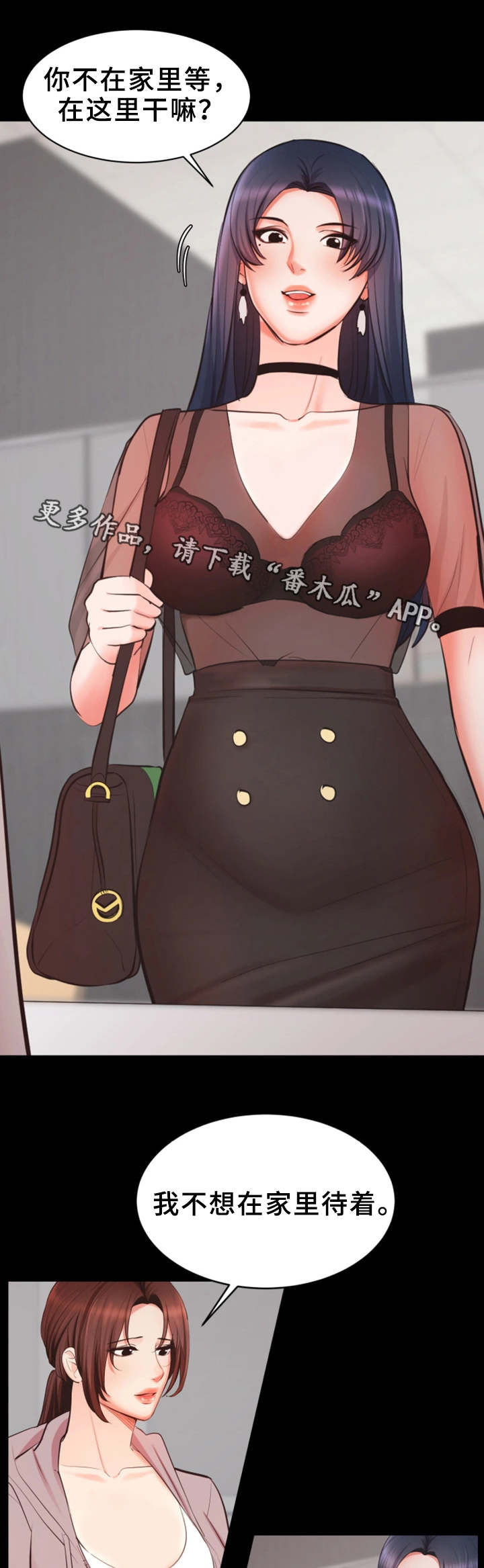 第14章：有问题5