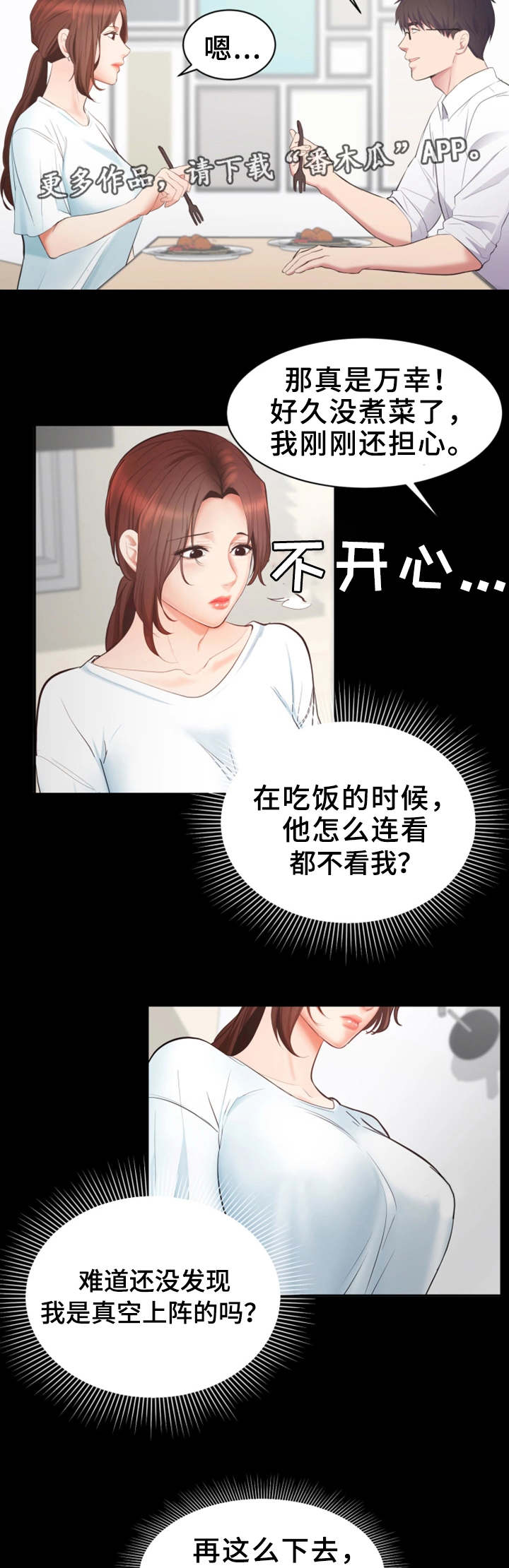 第5章：意外要求1