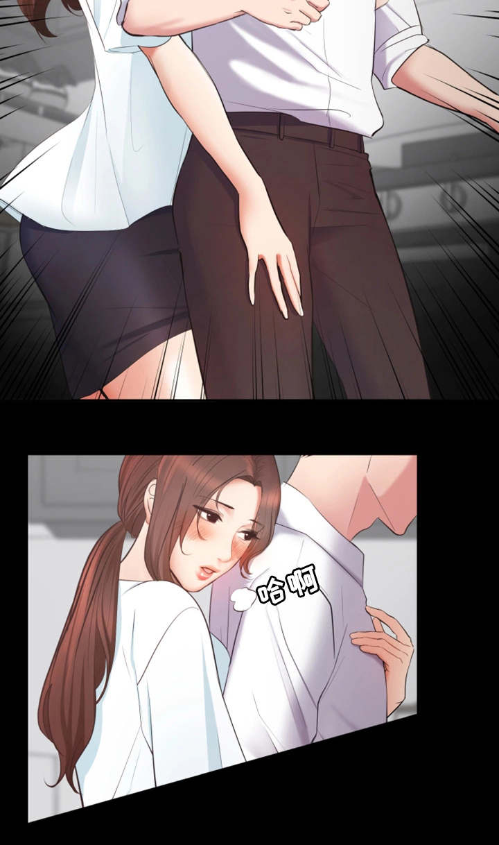 第5章：意外要求5