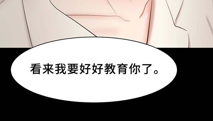第27章：付出代价6