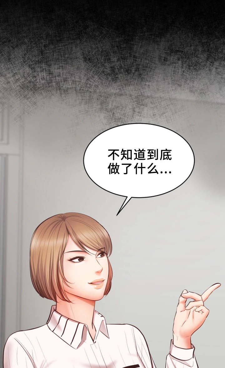 第8章：闲话15