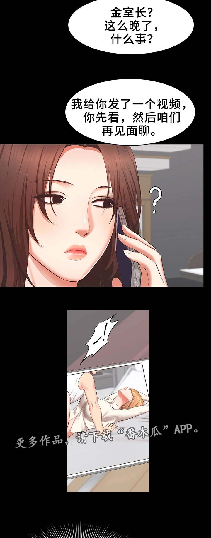 第33章：偷拍视频14