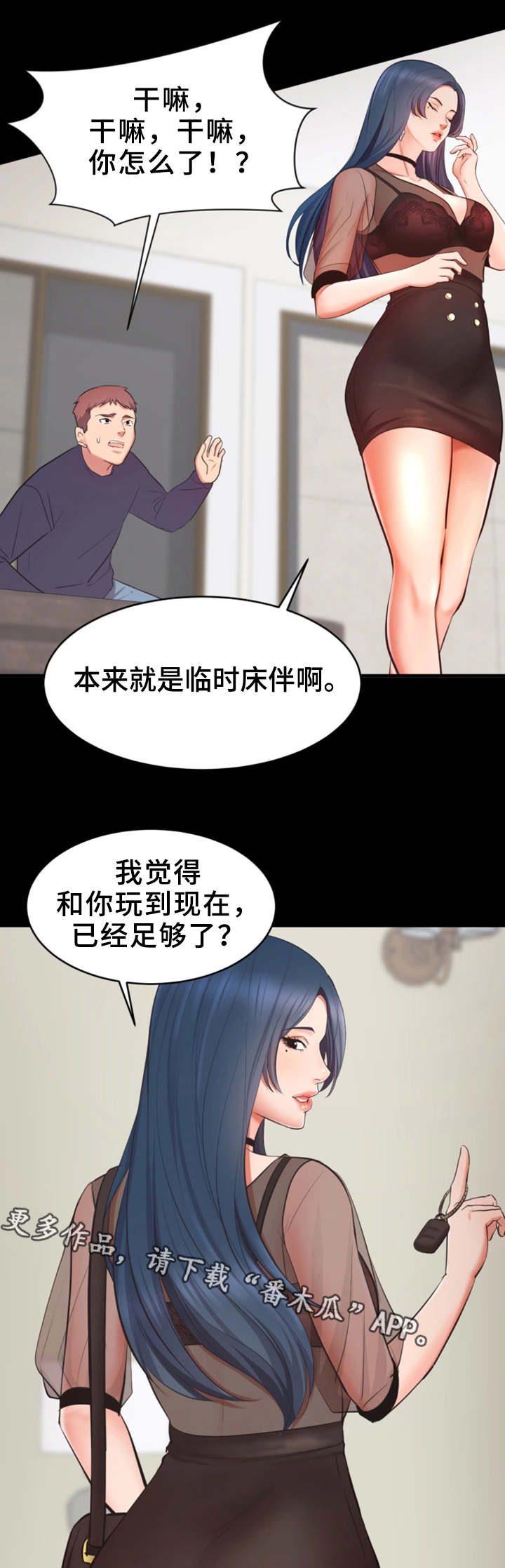 第13章：困扰12