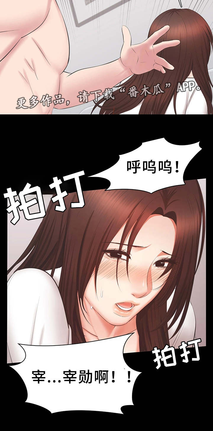第36章：达成9