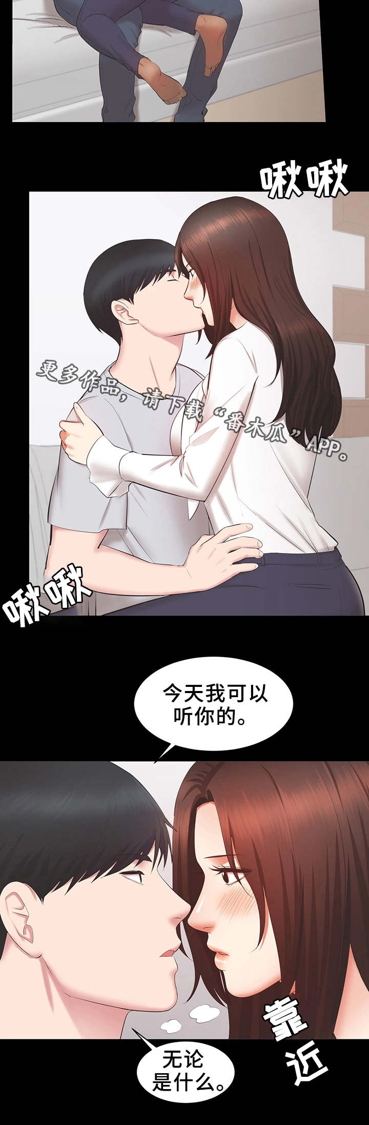 第35章：累了9