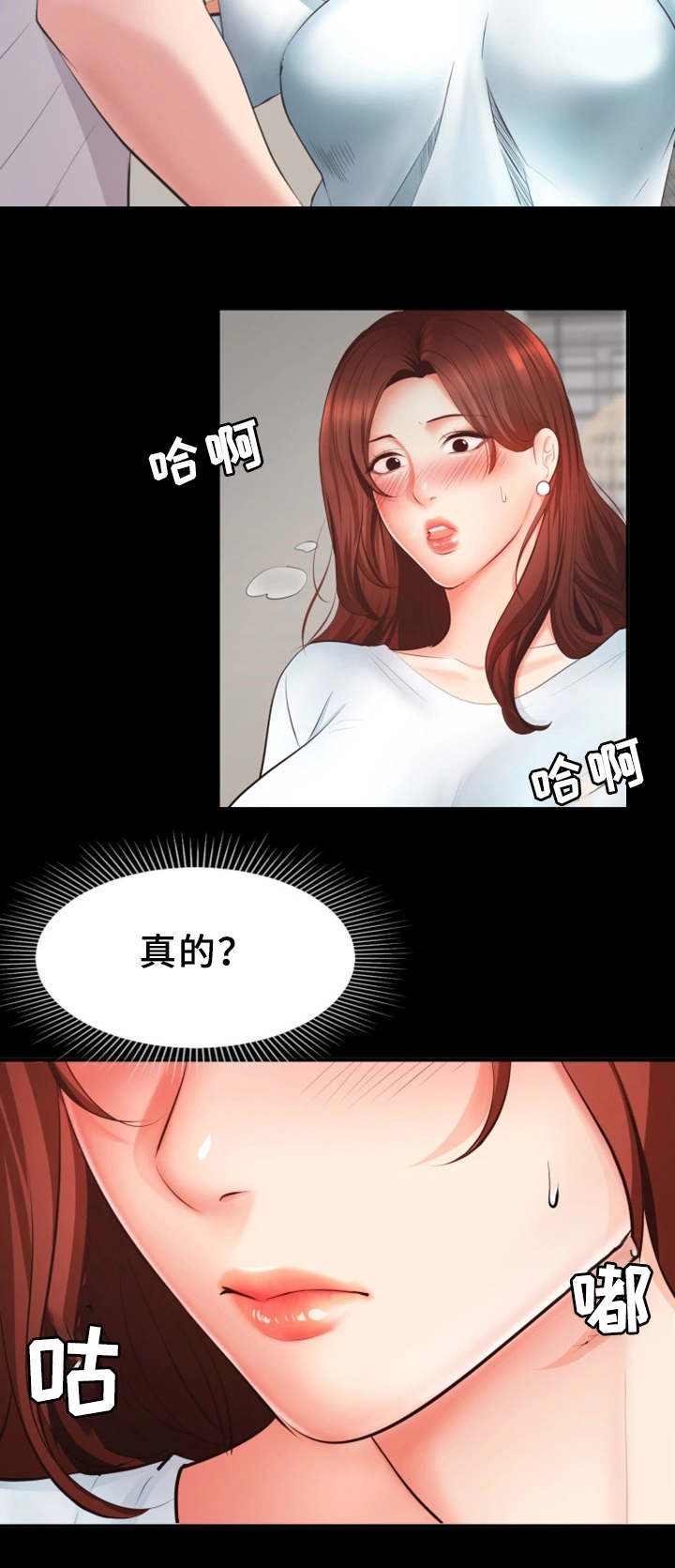第6章：做不出来5