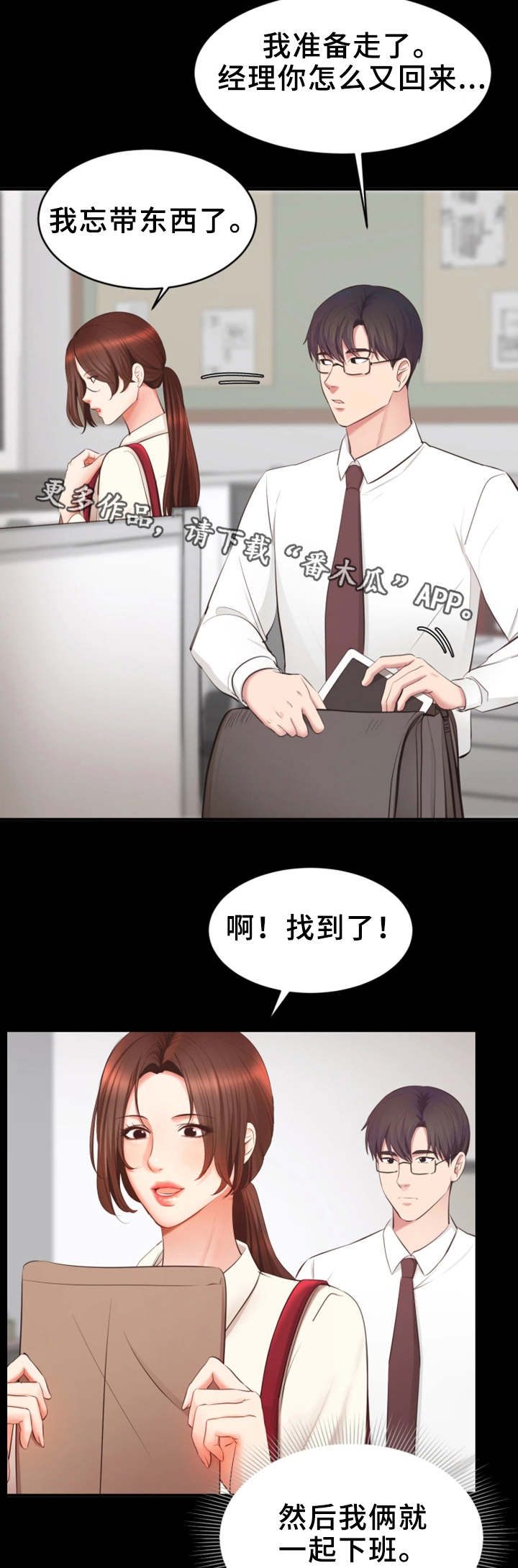 第8章：闲话12