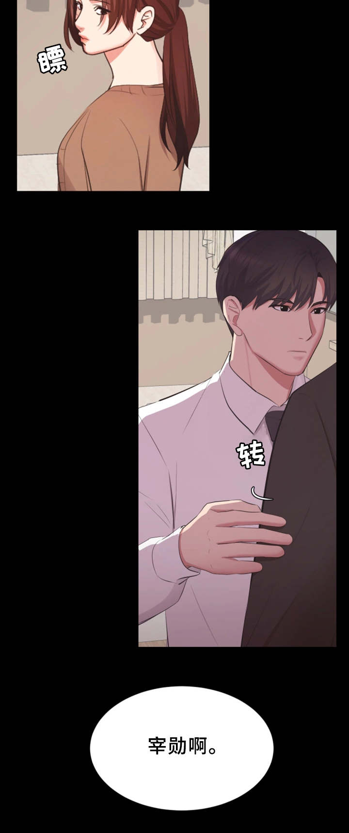 第19章：证明6