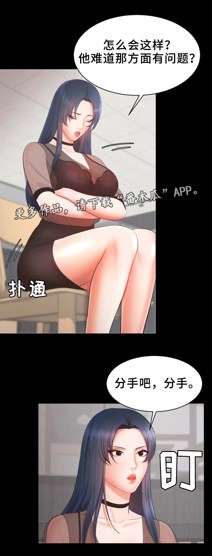 第14章：有问题14