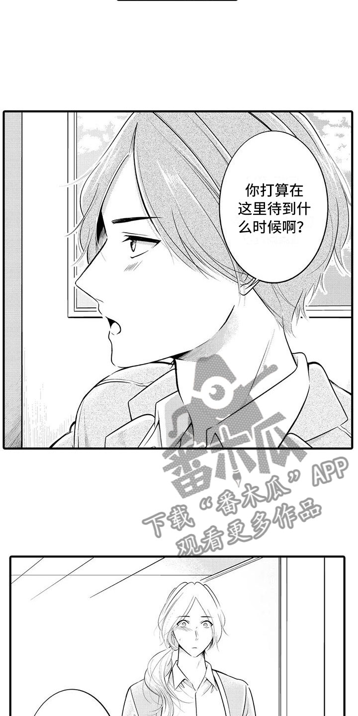 第18章：准备出院4