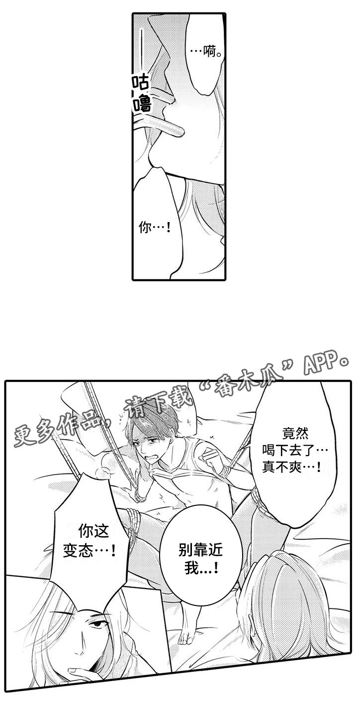 第8章：教你0
