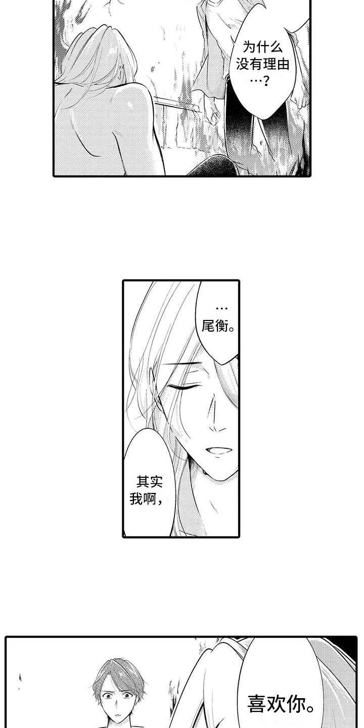 第17章：救赎3