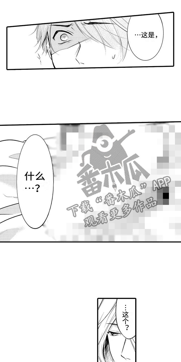 第8章：教你9
