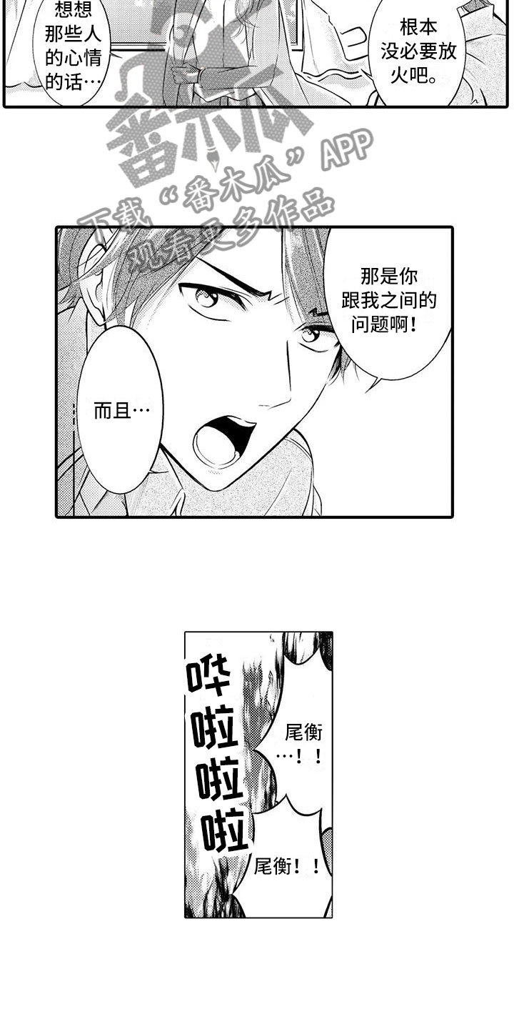 第18章：准备出院7