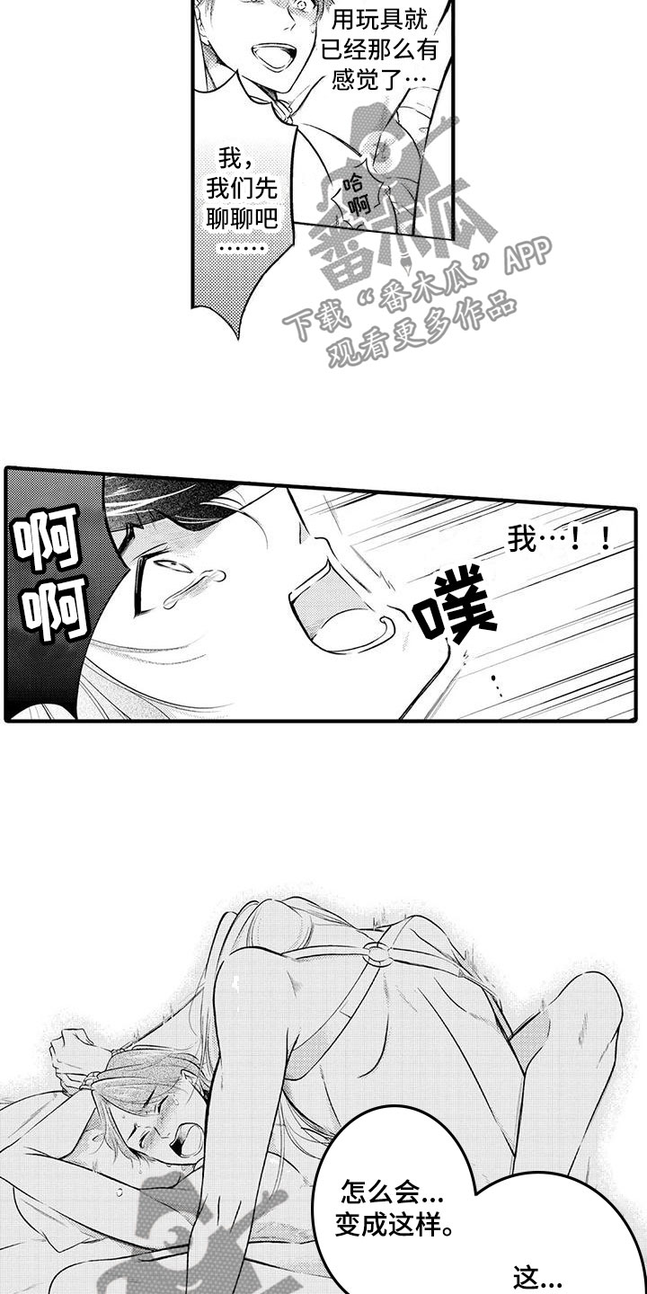 第12章：继续学习8