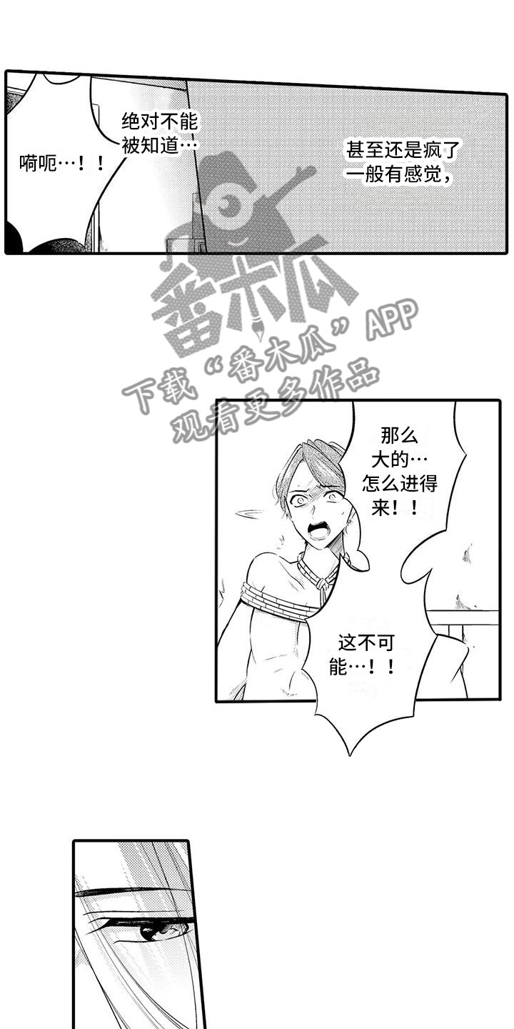 第10章：发生改变9
