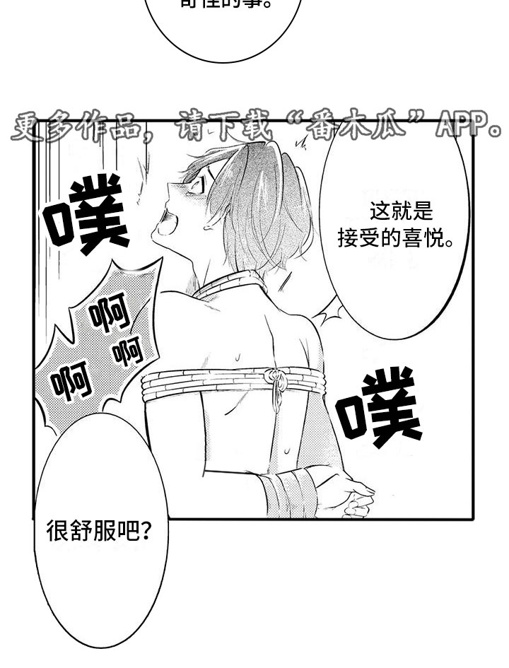 第10章：发生改变13