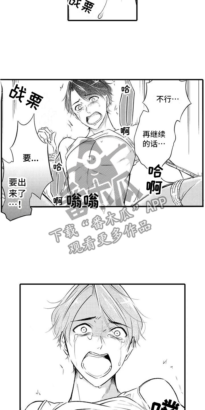 第8章：教你2