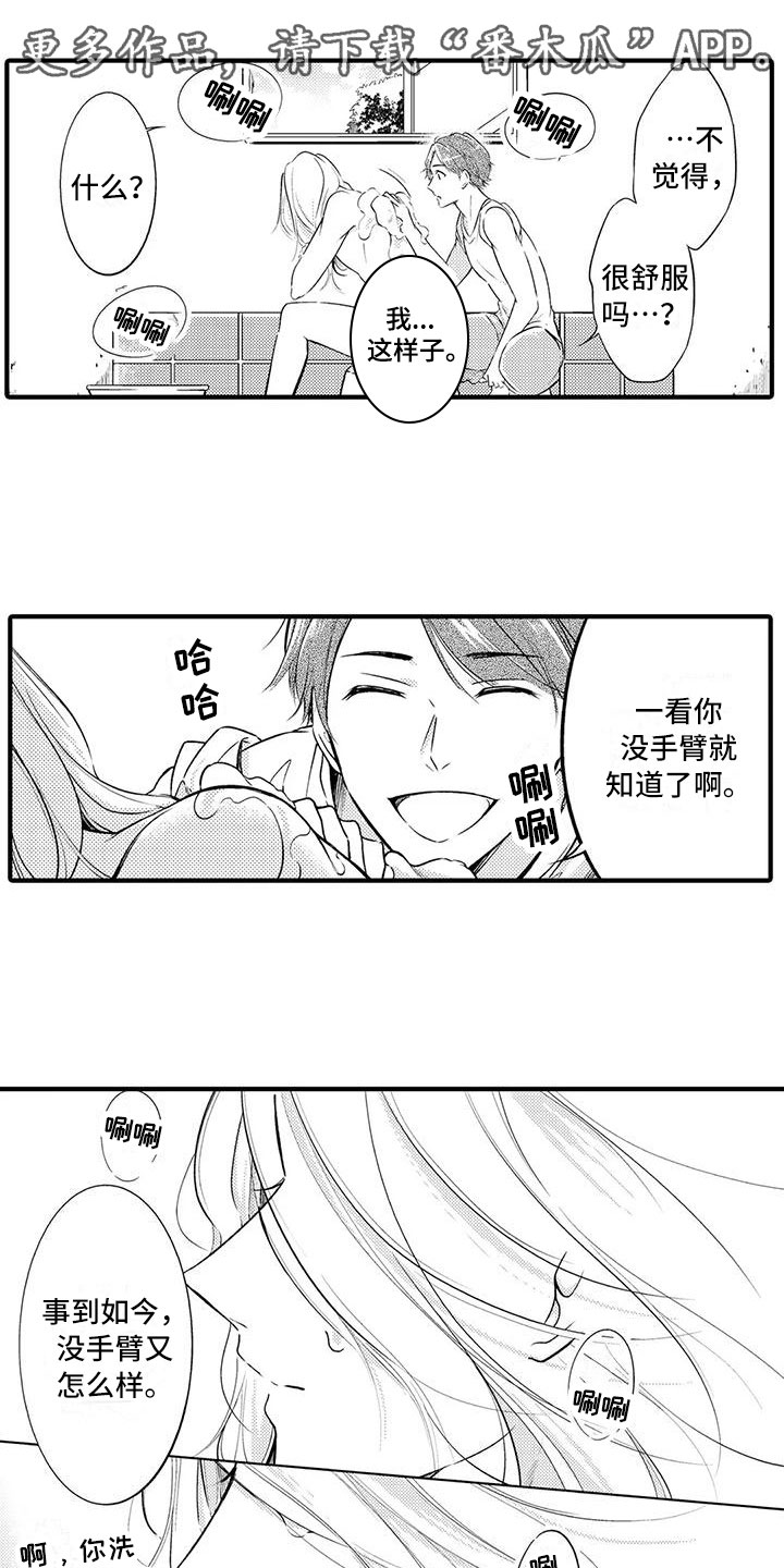 第4章：我要结婚了0