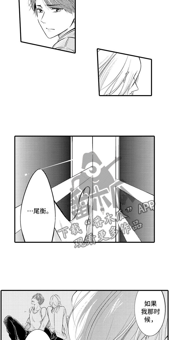第14章：逃跑！处置？7