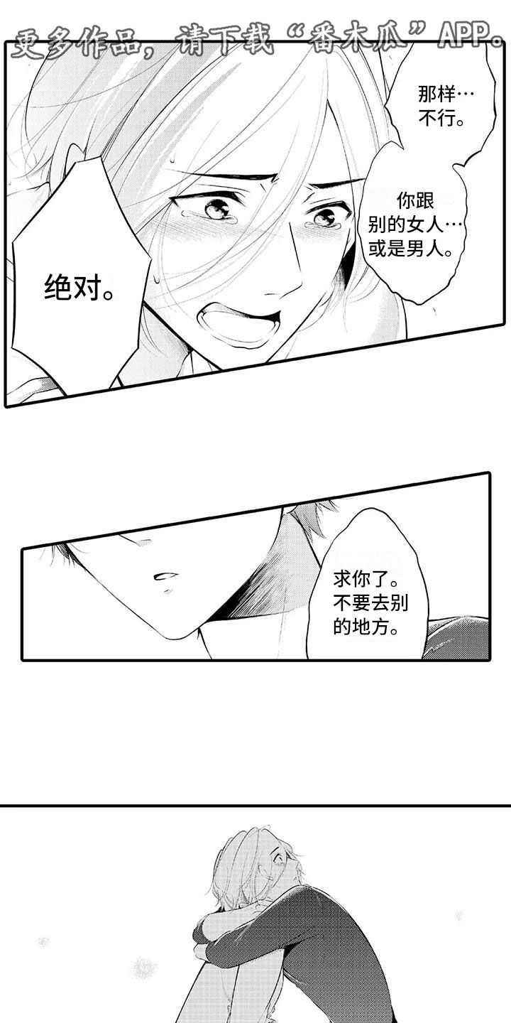 第23章：一直在一起（完结）0